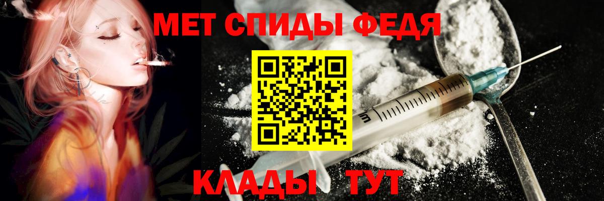 АМФ Розовый  Вход с VPN  маркетплейс формула  Энгельс 