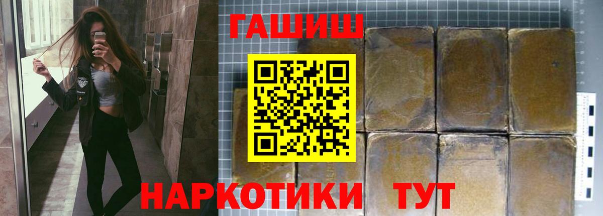 Гашиш индика сатива Энгельс