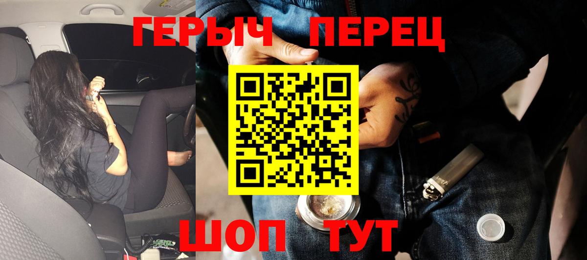 Энгельс  Героин афганец  Вход с VPN 