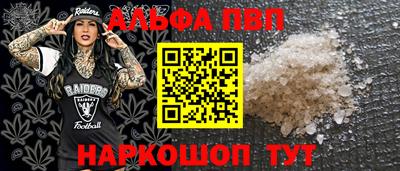 прущие грибы Будённовск