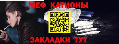 mdpv Бугуруслан