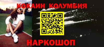 СК Коммунар