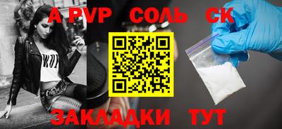 прущие грибы Будённовск