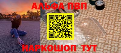 mdpv Бугуруслан