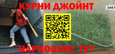бутират Бузулук