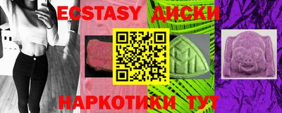mdpv Бугуруслан