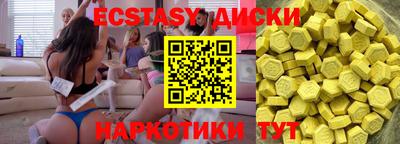 бутират Бузулук
