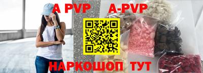 бутират Бузулук