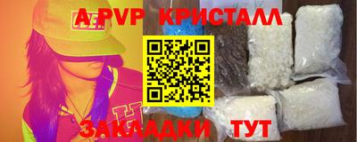 бутират Бузулук