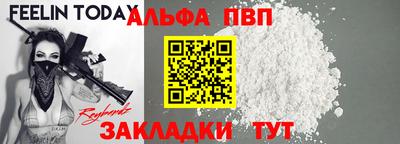 mdpv Бугуруслан
