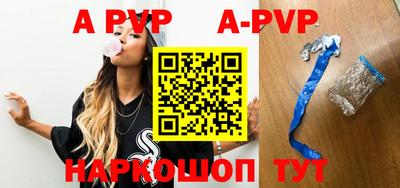 mdpv Бугуруслан