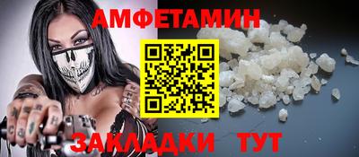 бутират Бузулук