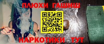 прущие грибы Будённовск