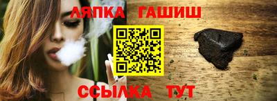 бутират Бузулук