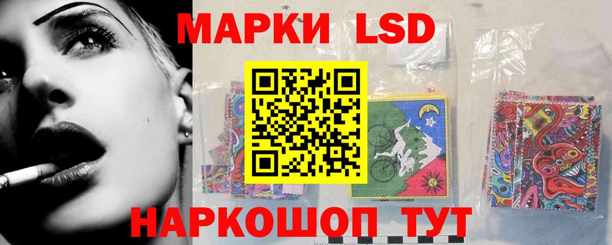 LSD-25 экстази кислота  Вход с VPN  LSD-25 экстази  Энгельс  Лсд 25 экстази ecstasy 