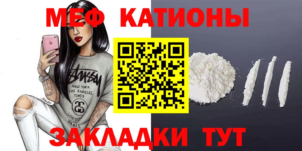 Конопля  Вход с VPN  ТГК  Кокаин  Метамфетамин  Энгельс  Меф   Гашиш 