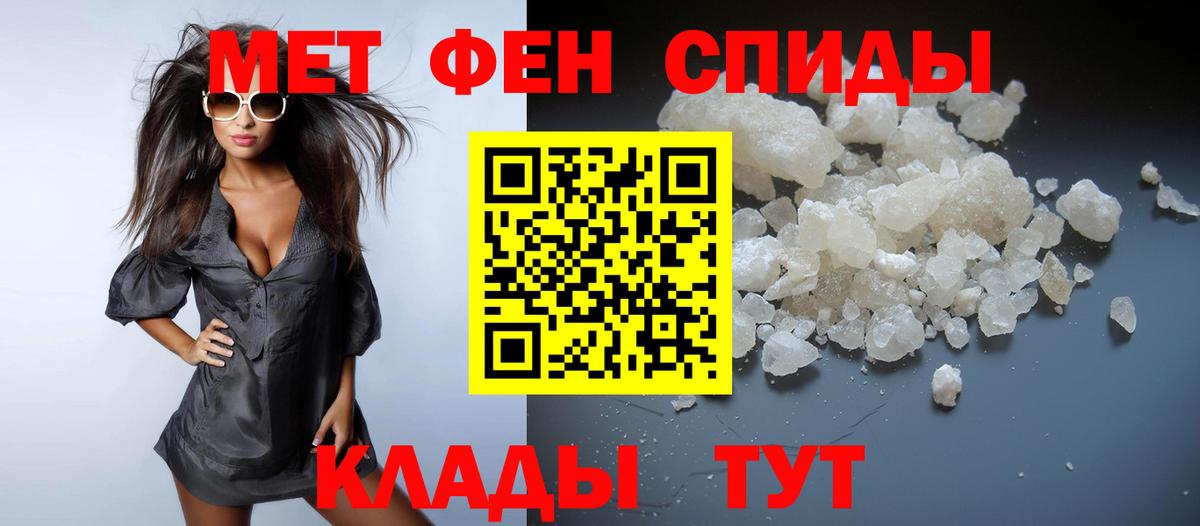 Метамфетамин витя Энгельс