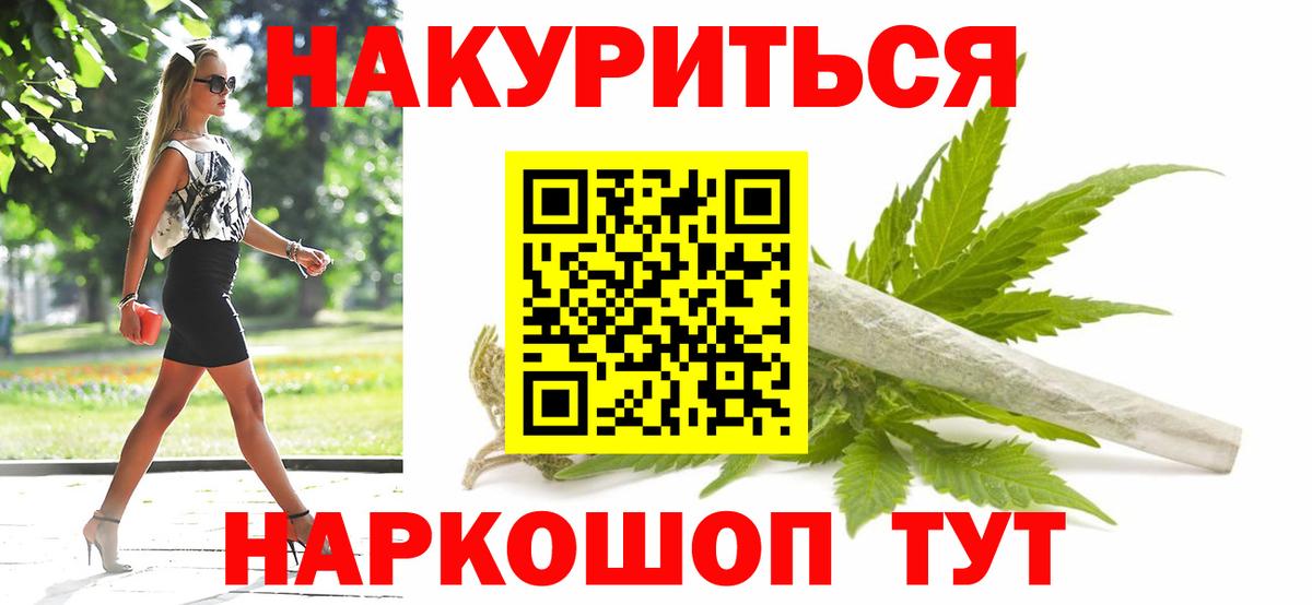 Бошки марихуана семена Энгельс